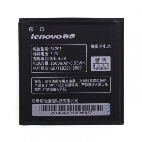 Аккумулятор для Lenovo BL201 / A60+ [Original] 12 мес. гарантии
