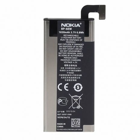 Аккумулятор для Nokia BP-6EW Lumia 900 [HC]