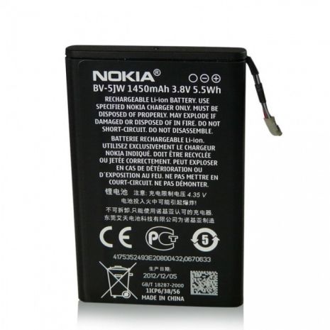 Аккумулятор для Nokia BV-5JW [HC]