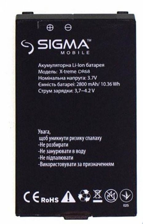Аккумулятор для Sigma X-Treme DR68 [Original PRC] 12 мес. гарантии