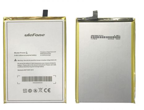 Акумулятор для Ulefone Power 2 [Original PRC] 12 міс. гарантії