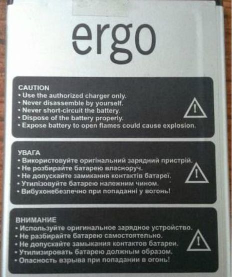 Аккумулятор для Ergo A551 Sky 4G Dual Sim / Homtom HT17 [Original PRC] 12 мес. гарантии
