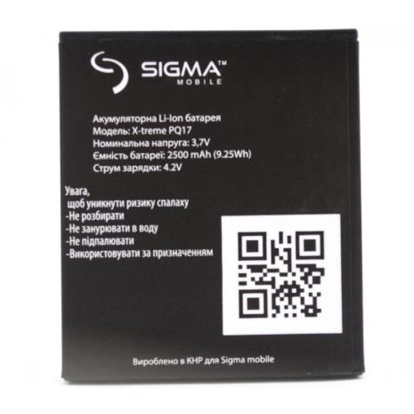 Акумулятори для Sigma X-TREME PQ17 [Original PRC] 12 міс. гарантії