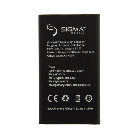 Аккумулятор для Sigma X-Treme IO68 Bobber [Original PRC] 12 мес. гарантии