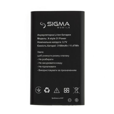 Акумулятор Sigma X-STYLE 31 POWER [Original PRC] 12 міс. гарантії