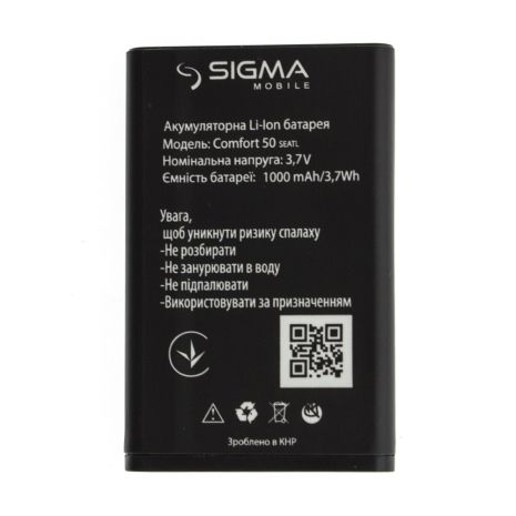 Акумулятор для Sigma Comfort 50 SENIOR/SEATL [Original PRC] 12 міс. гарантії