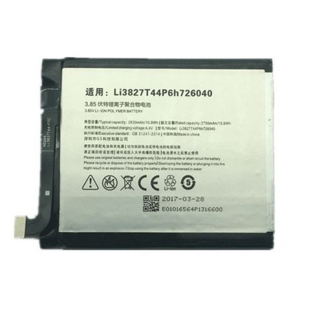 Аккумулятор для ZTE Li3827T44P6h726040/ CS-ZTN529SL Nubia Z11 Mini/ NX529/ NX529J [Original] 12 мес. гарантии