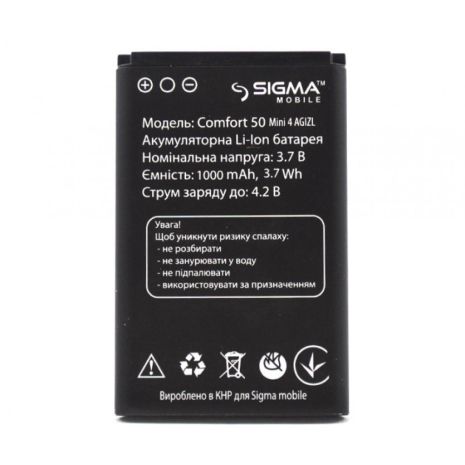 Акумулятор Sigma Comfort 50 Mini 4 [Original PRC] 12 міс. гарантії