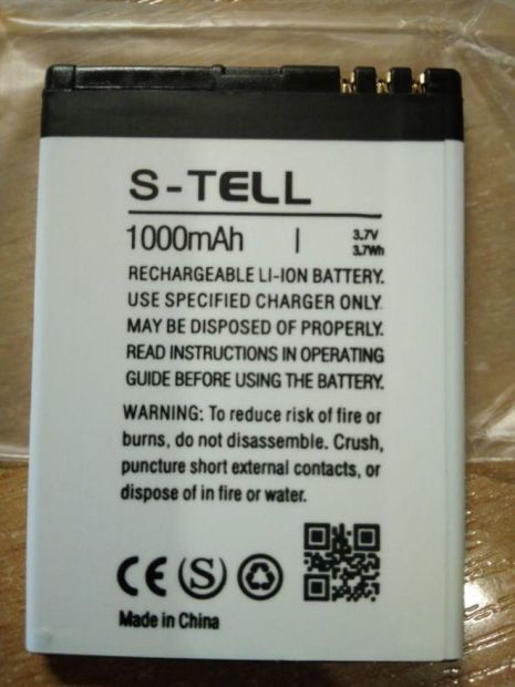 Аккумулятор для S-Tell S5-00 [Original PRC] 12 мес. гарантии