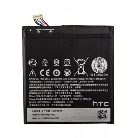 Аккумулятор для HTC 2BO12100 Desire 830 [Original PRC] 12 мес. гарантии