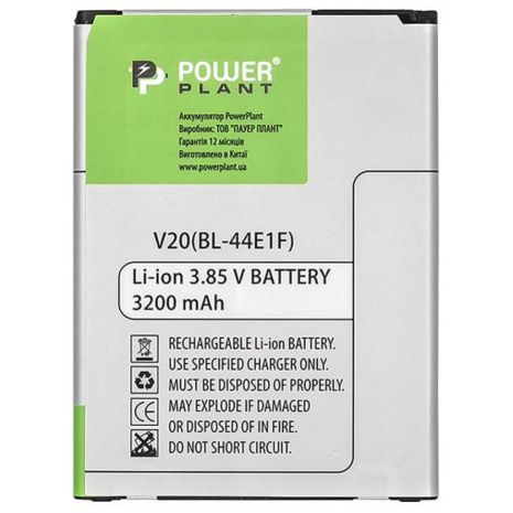 Аккумулятор PowerPlant LG V20 (BL-44E1F) 3200 mAh