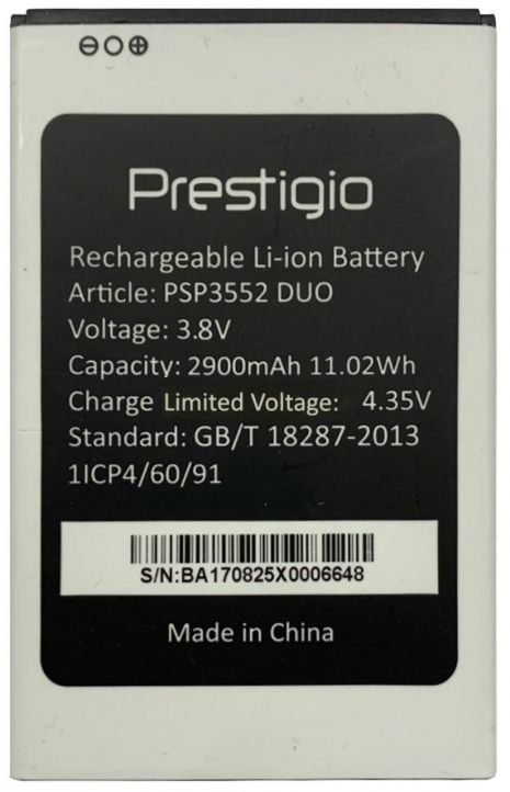 Аккумулятор для Prestigio PSP3552 (Muze H3) 2900 mAh [Original PRC] 12 мес. гарантии