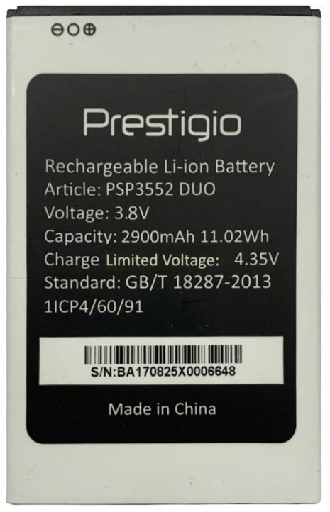 Акумулятор Prestigio PSP3552 (Muze H3) 2900 mAh [Original PRC] 12 міс. гарантії