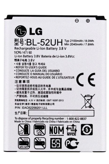 Аккумулятор для LG L70 D325, BL-52UH [HC]