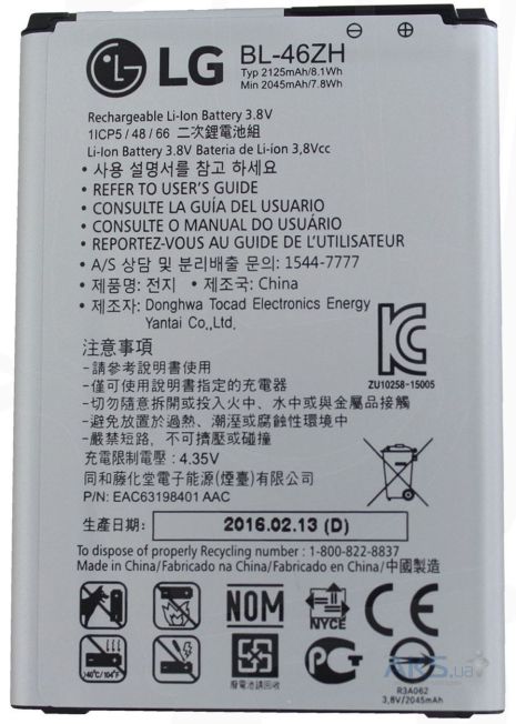 Аккумулятор для LG BL-46ZH MS330 K7/ X210/ K350 K8 [HC]