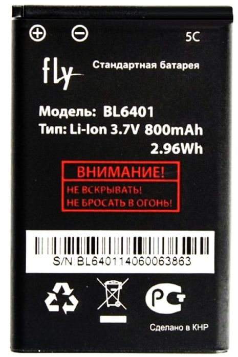 Аккумулятор для Fly BL6401 (DS103) [Original PRC] 12 мес. гарантии