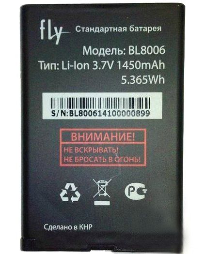 Акумулятори для Fly BL8006 (DS133) [Original PRC] 12 міс. гарантії