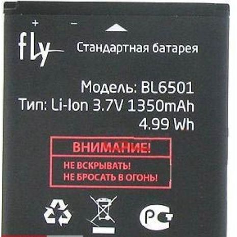 Аккумулятор для Fly (BL6501) iQ280 [Original PRC] 12 мес. гарантии