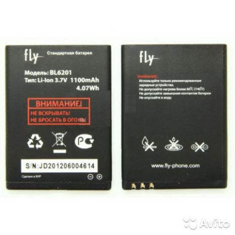 Аккумулятор для Fly (BL6201) TS100 [Original PRC] 12 мес. гарантии