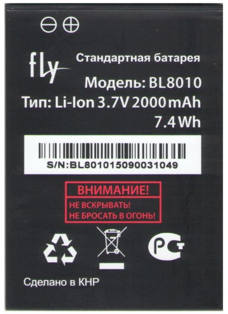 Аккумулятор для Fly BL8010 / FS501 [Original] 12 мес. гарантии