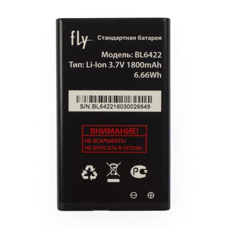 Акумулятор для Fly BL6422/FF178 [Original PRC] 12 міс. гарантії