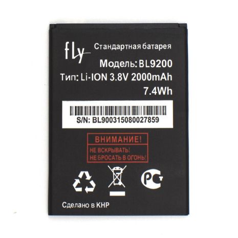Аккумулятор для Fly BL9200 (FS504 Cirrus 2, FS514 Cirrus 8) [Original] 12 мес. гарантии