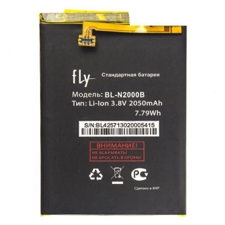 Аккумулятор для Fly BL-N2000B, IQ4516 Octa [Original PRC] 12 мес. гарантиигарантии