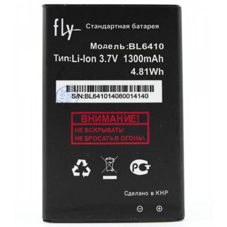 Акумулятори для Fly BL6410 (TS111) [Original PRC] 12 міс. гарантії