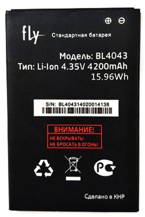 Аккумулятор для Fly BL4043 (IQ4501) Evo Energie4 (4200 mAh) [Original PRC] 12 мес. гарантии