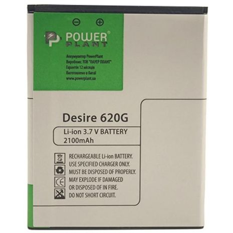 Акумулятор PowerPlant HTC Desire 620G (B0PE6100) 2100 mAh