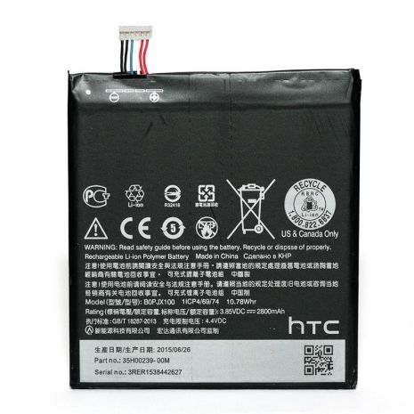 Аккумулятор PowerPlant HTC One E9+, Desire 728 Dual (B0PJX100) 2800 mAh
