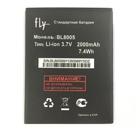 Аккумулятор для Fly BL8005 / IQ4512 [Original] 12 мес. гарантии
