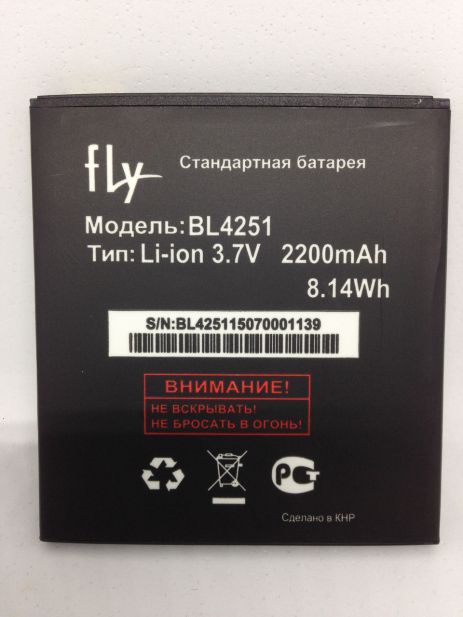 Акумулятор для Fly BL4251/IQ450 [Original] 12 міс. гарантії