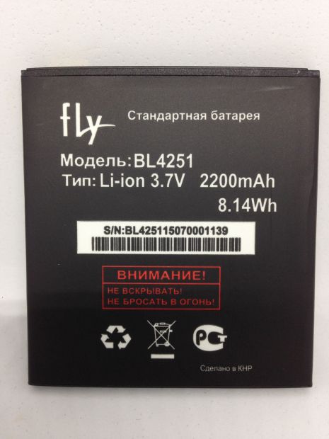Аккумулятор для Fly BL4251 / IQ450 [Original] 12 мес. гарантии