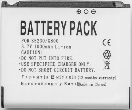 Аккумулятор PowerPlant Samsung S5230, B5210, U700, L810, S7520 и др. (AB603443CE) 1000 mAh