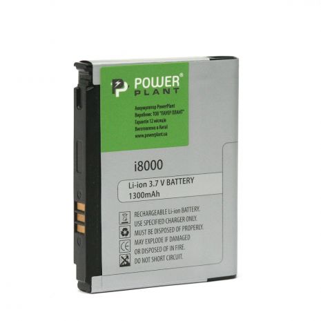 Аккумулятор PowerPlant Samsung i8000 (AB653850CU) 1300 mAh