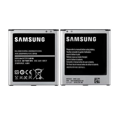 Акумулятор Samsung i9152, Galaxy Mega 5.8 (B650AE/AC) [Original PRC] 12 міс. гарантії