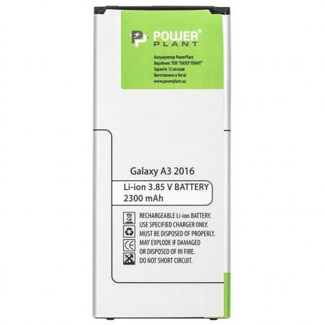 Аккумулятор PowerPlant Samsung Galaxy A3 2016 (EB-BA310ABE) 2300 mAh