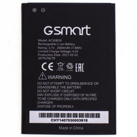 Аккумулятор для Gigabyte GSmart Mika M2 AC50BOX [Original PRC] 12 мес. гарантии