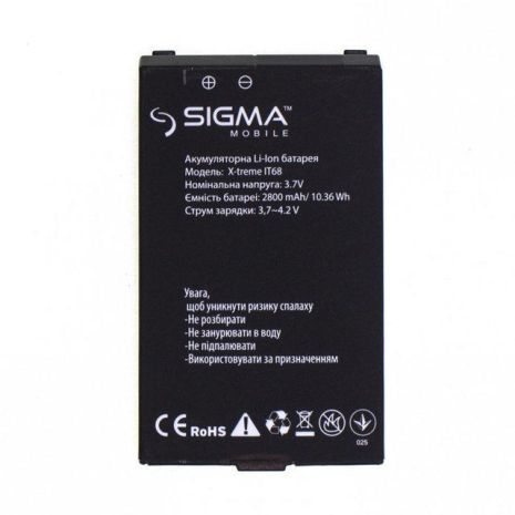 Акумулятор для Sigma X-TREME IT68 [Original PRC] 12 міс. гарантії