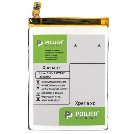 Аккумулятор PowerPlant Sony Xperia XZ 2900 mAh