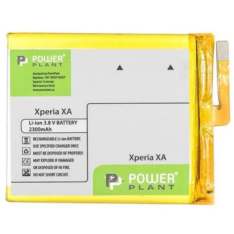 Аккумулятор PowerPlant Sony Xperia XA 2300 mAh