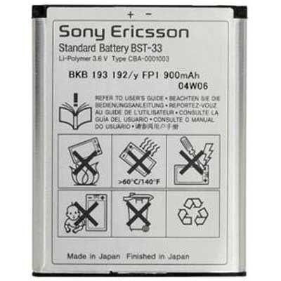 Аккумулятор для Sony Ericsson BST-33, 900 mAh [HC]