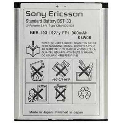 Аккумулятор для Sony Ericsson BST-33 [Original PRC] 12 мес. гарантии, 900 mAh