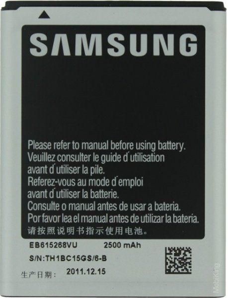 Аккумулятор для Samsung i9220, N7000, Galaxy Note (EB615268VA) [HC]
