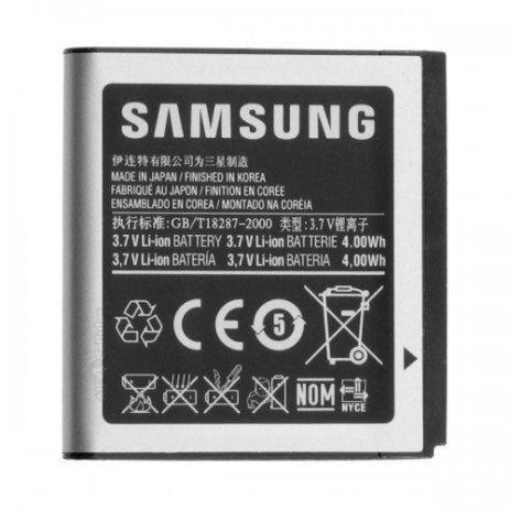 Акумулятори Samsung S8000, S8003, S7550, M8000 (EB664239HU) [HC]
