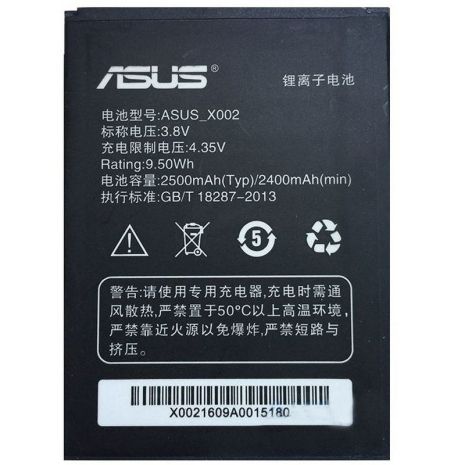 Аккумулятор для Asus X002 PegAsus [Original PRC] 12 мес. гарантии