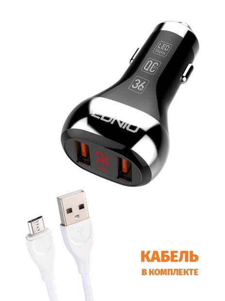 Автомобільне ЗУ LDNIO C2 / micro-USB Black