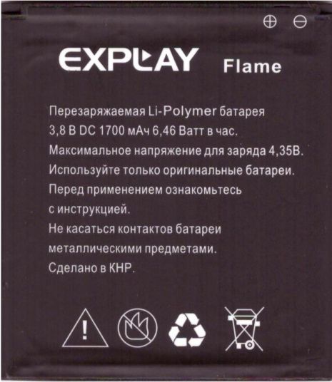 Аккумулятор для Explay Flame [Original PRC] 12 мес. гарантии