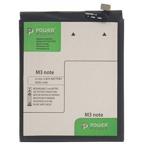 Аккумулятор PowerPlant Meizu M3 Note (BT61)